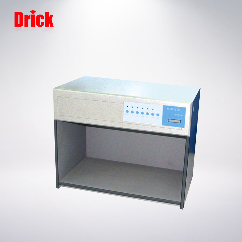 DRK303标准光源对色灯箱