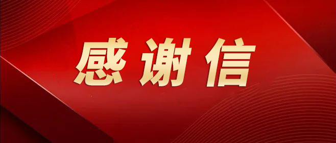 携手共筑技能梦|德瑞克助力河北省职业技能大赛绽放“化学之光”