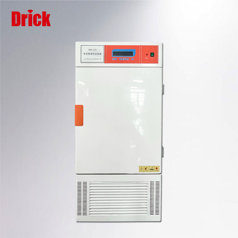 DRK672药品稳定性试验箱